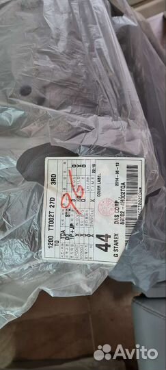 Сидения для HyundaiGrandStarex