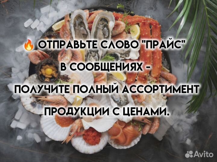 Стейки форели в ассортименте