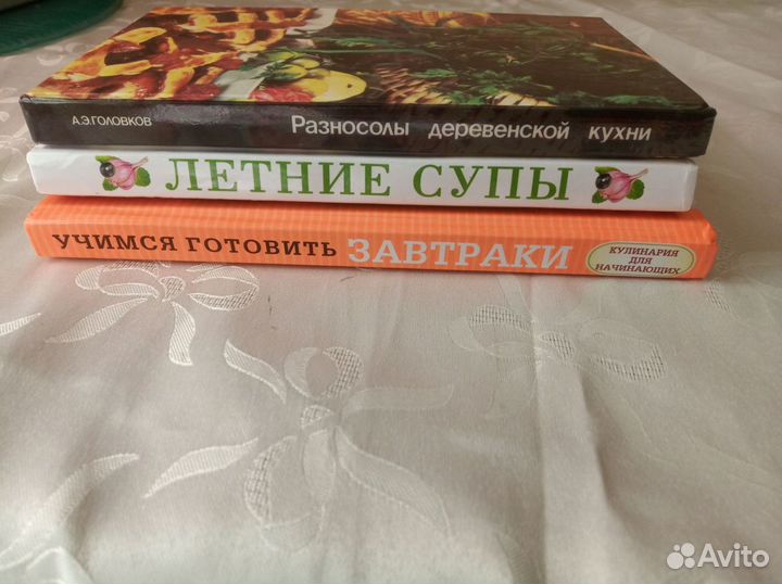 Книги по кулинарии