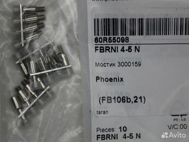 4 шт fbrni 4-5 N Винтовая перемычка 3000159 Phoeni