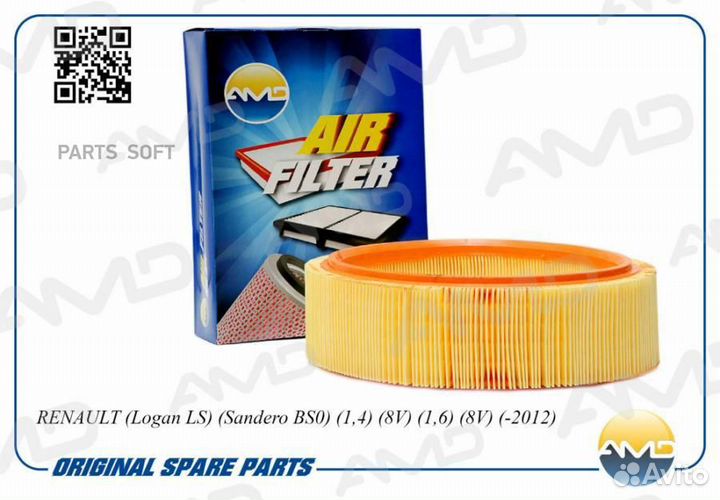 AMD amdfa777 Фильтр воздушный