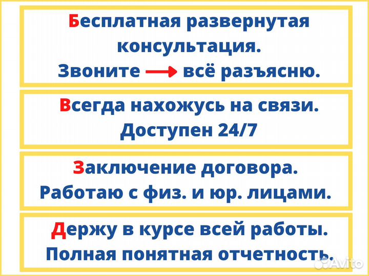 Настройка рекламы Яндекс Директ и Гугл ADS