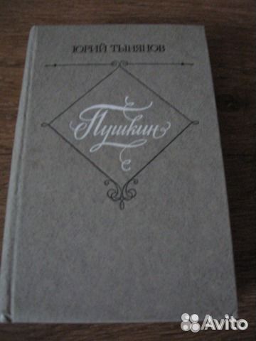 Пушкин Лермонтов о них и их произведениях