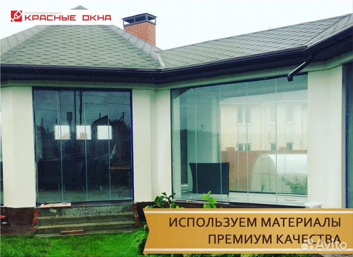 Безрамное остекление домов