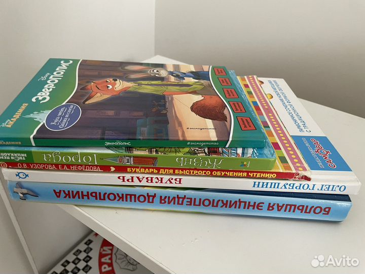 Книги для детей 5-7 лет, 5 шт