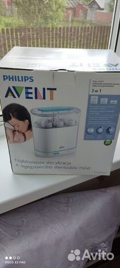 Стерилизатор Philips Avent 3в1