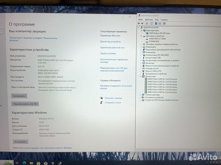 Мощный Пк 6 ядер 4.1ггц/R9 270X/Монитор,клава,мышь