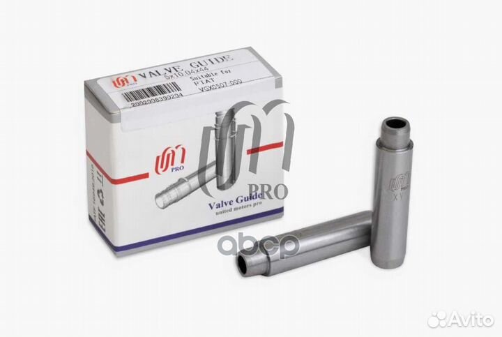 Втулка направляющая вп/вып клапана Fiat 169A4.000