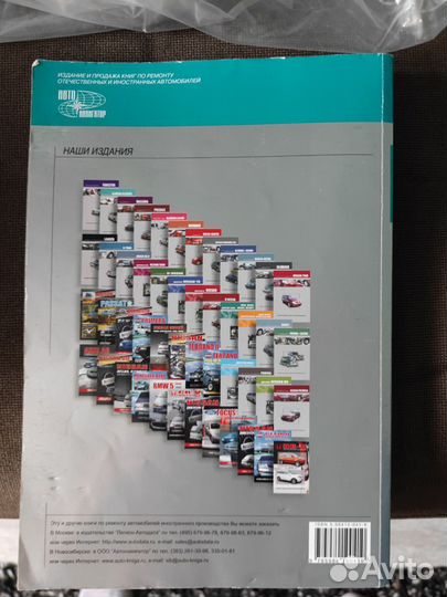 Руководство по эксплуатации Nissan Almera Classic