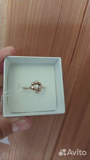 Золотое кольцо