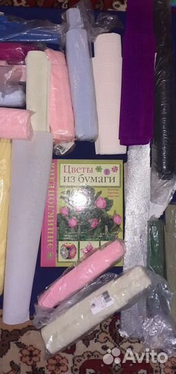 Гофрированная бумага Италия