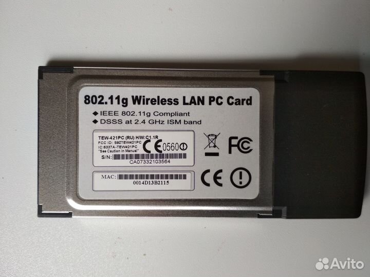 Wifi адаптер Trendnet