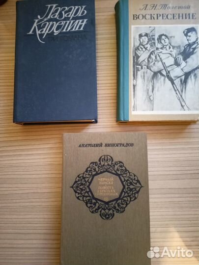 Различные книги 2 часть