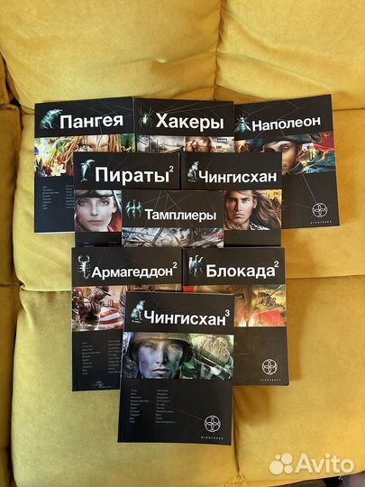 Книги серия этногенез