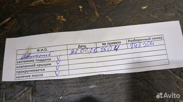 Двигатель BMW X3 E83 256S5