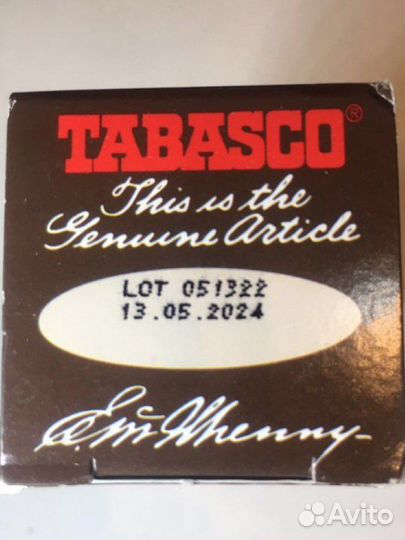 Tabasco в ассортименте