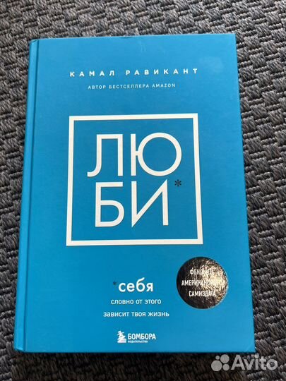 Люби К. Равикант