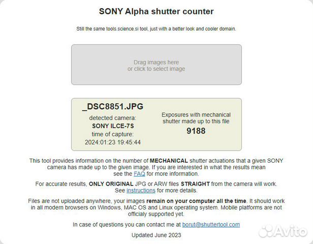 Sony A7S kit FE 28-70 (9200 кадров) объявление продам