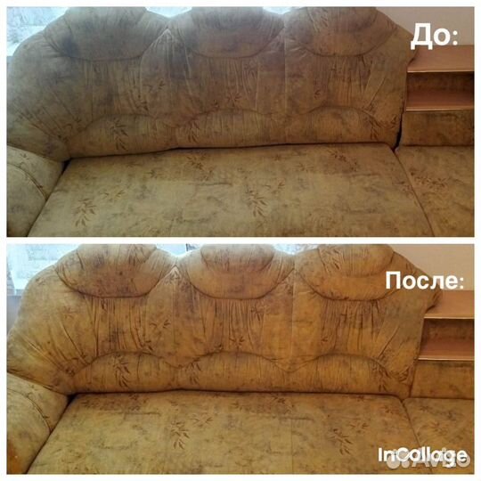 Химчистка мягкой мебели диванов кресел матрасов