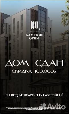 Баннеры для рекламы (таргет, программатик, авито)