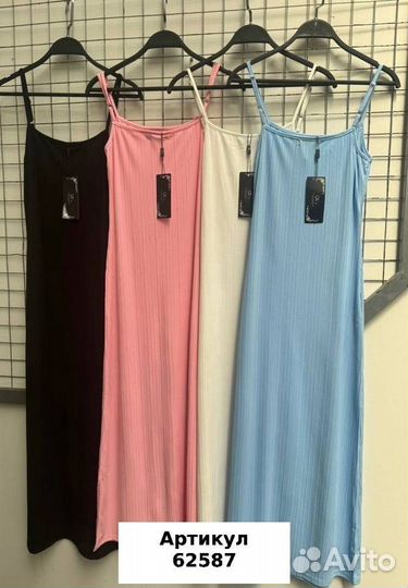 Платье лапша макси