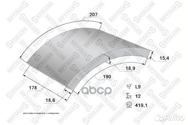 85-00947-SX накладки торм. с заклепк. 1-рем. У