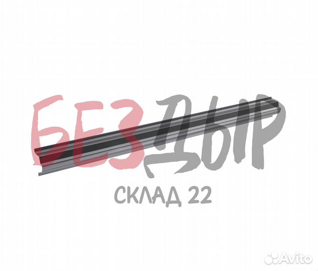 Порог Jeep Cherokee XJ зк правый