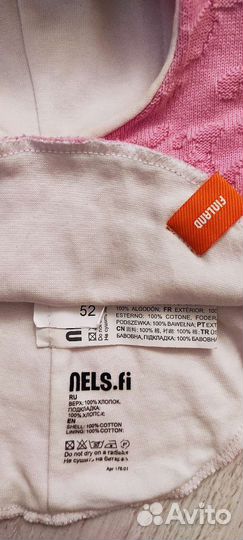 Шапочки новые и б/у от 0 до 3 лет