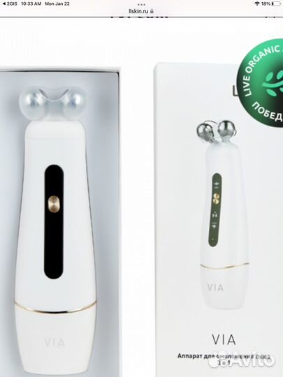 Массажер для лица japan L&L skin