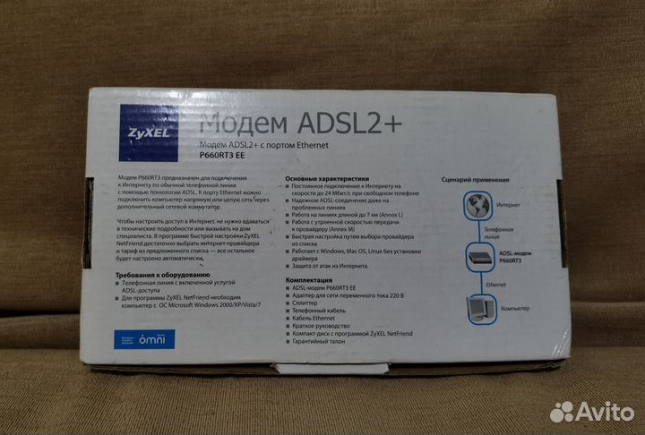 Модем adsl2+ с портом Ethernet, модель P660RT3 EE