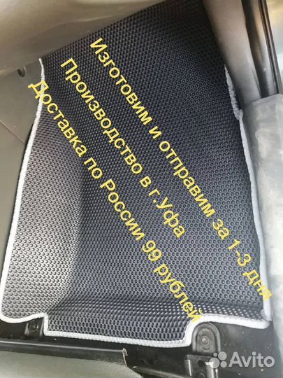 Полики ковры водительские EVA LR Freelander 1 Ева