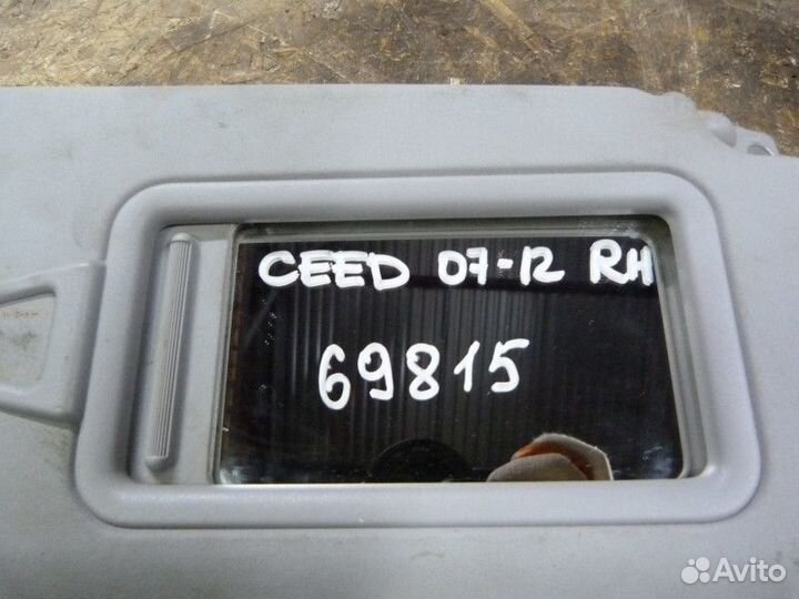 Козырек солнцезащитный правый Kia Ceed 2007-2012