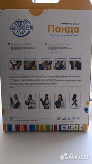 Переноска для малыша