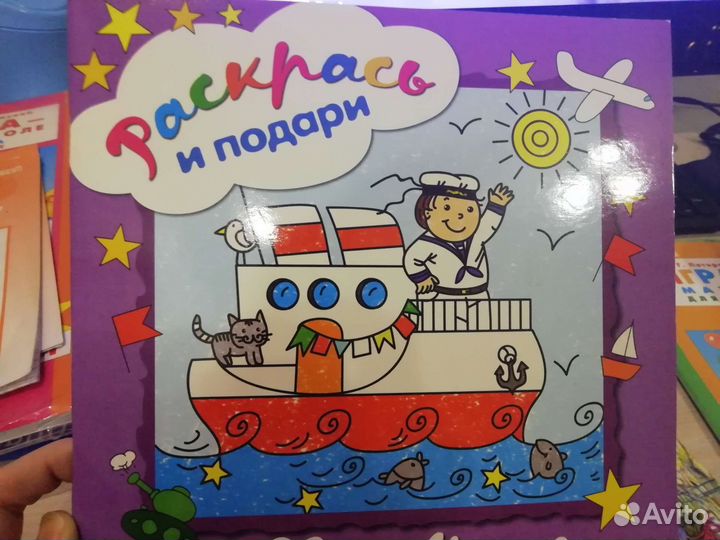 Раскраски-открытки к 23 февраля