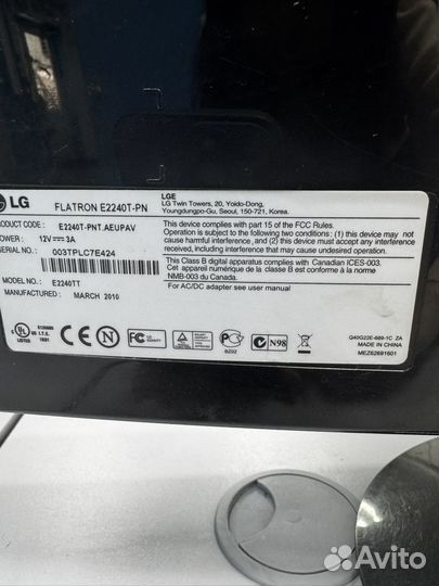 Монитор LG рабочий