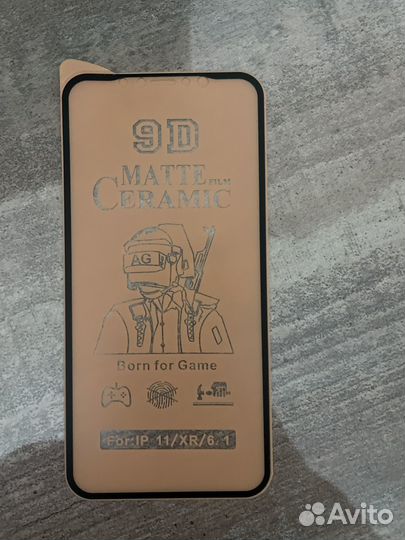 Продаются новые два стекла на XR айфон