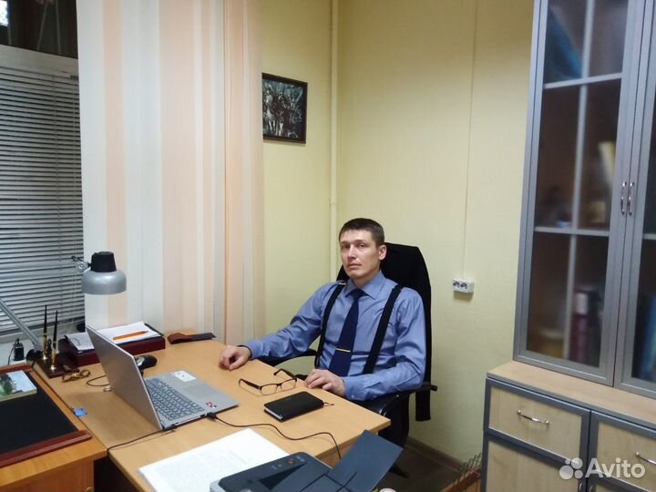 Юрист юрисконсульт