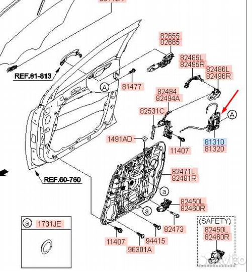 Замок двери передней левой Kia Sportage