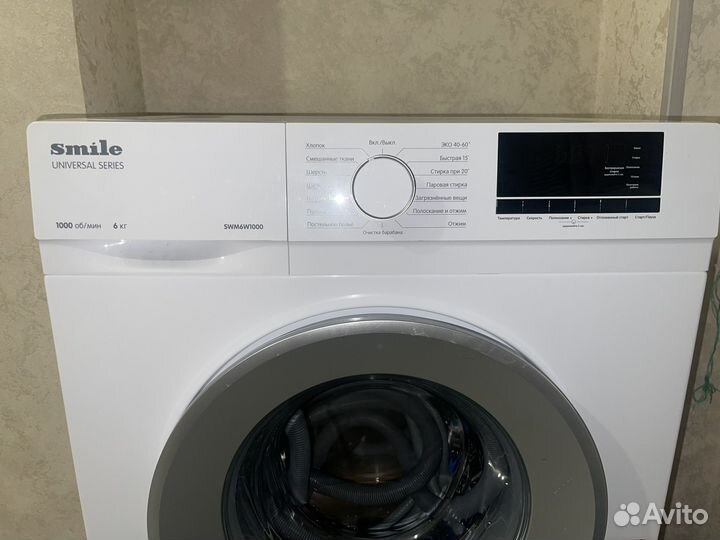 Стиральная машина