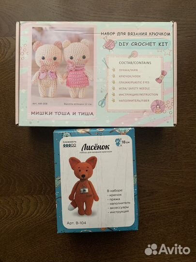 Набор для вязания крючком