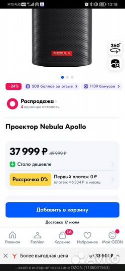 Nebula Компактный минипроектор Apollo, DLP, Anker