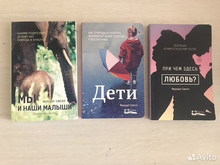 Книги для мам