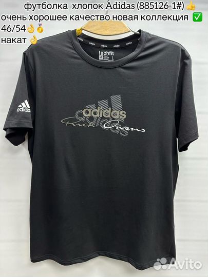 Футболка adidas