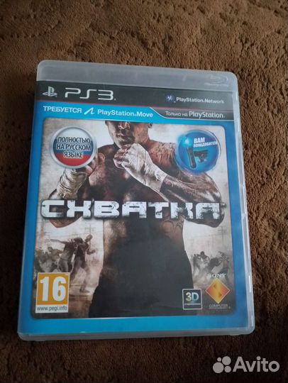 Игровые диски на ps3