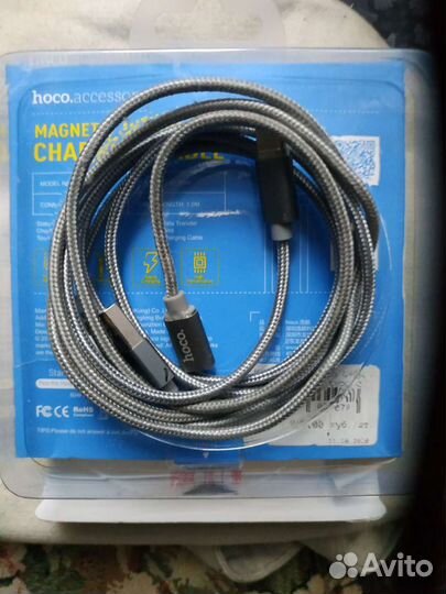 Кабель магнитный