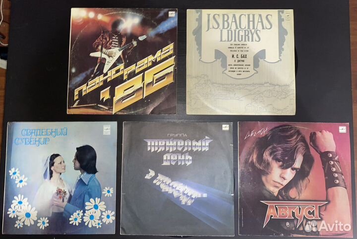 Виниловые пластинки