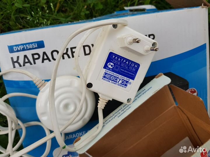 Ультратон для стирки