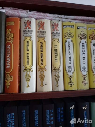 Историческая художественная литература