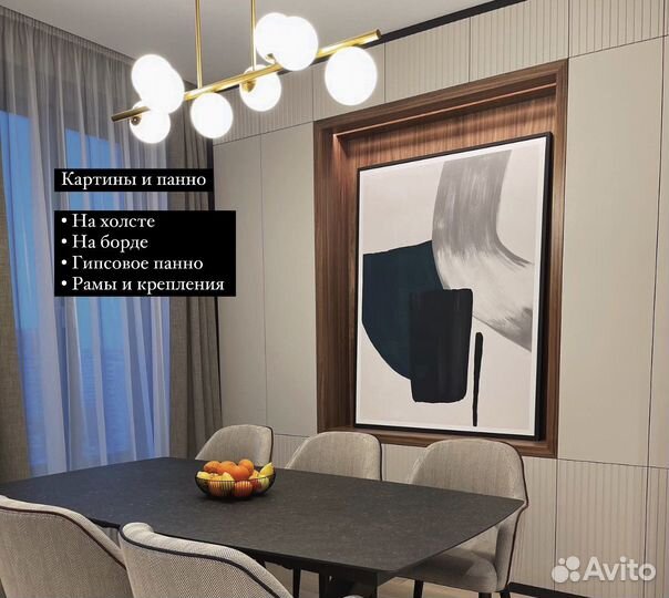 Роспись стен барельеф картины в интерьер