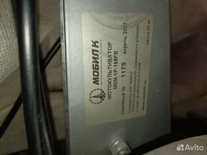 Мотокультиватор,5 раз в использовании